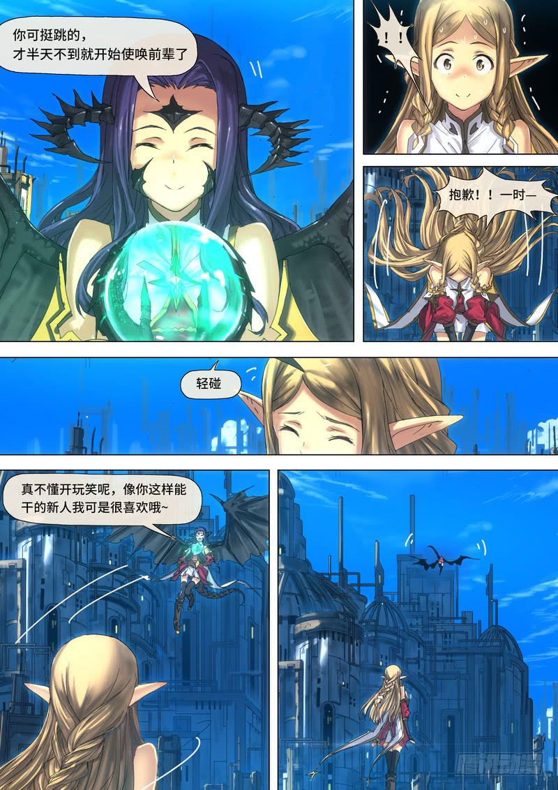 018-开始吧-第18话