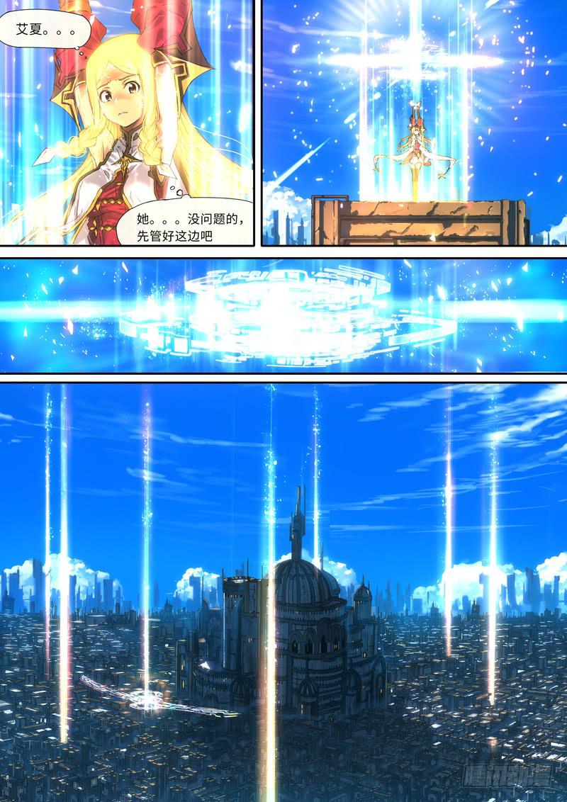 020-给我用力点-第20话