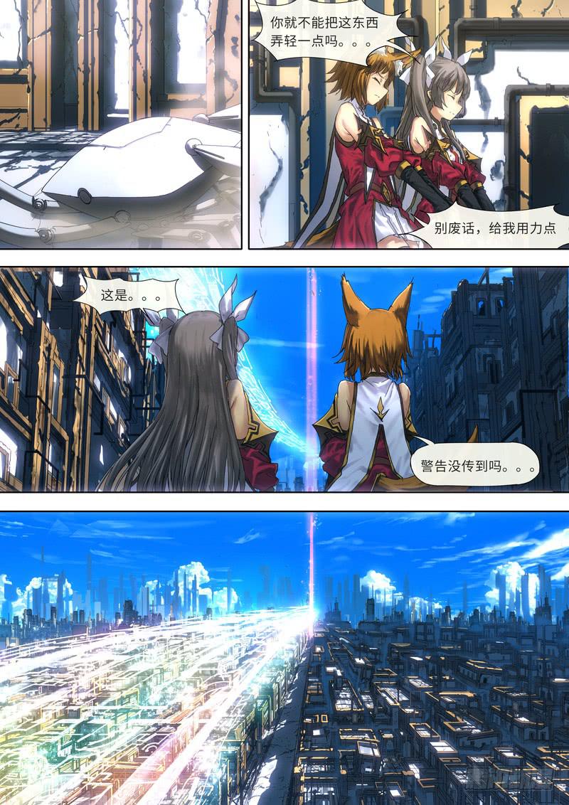 020-给我用力点-第20话