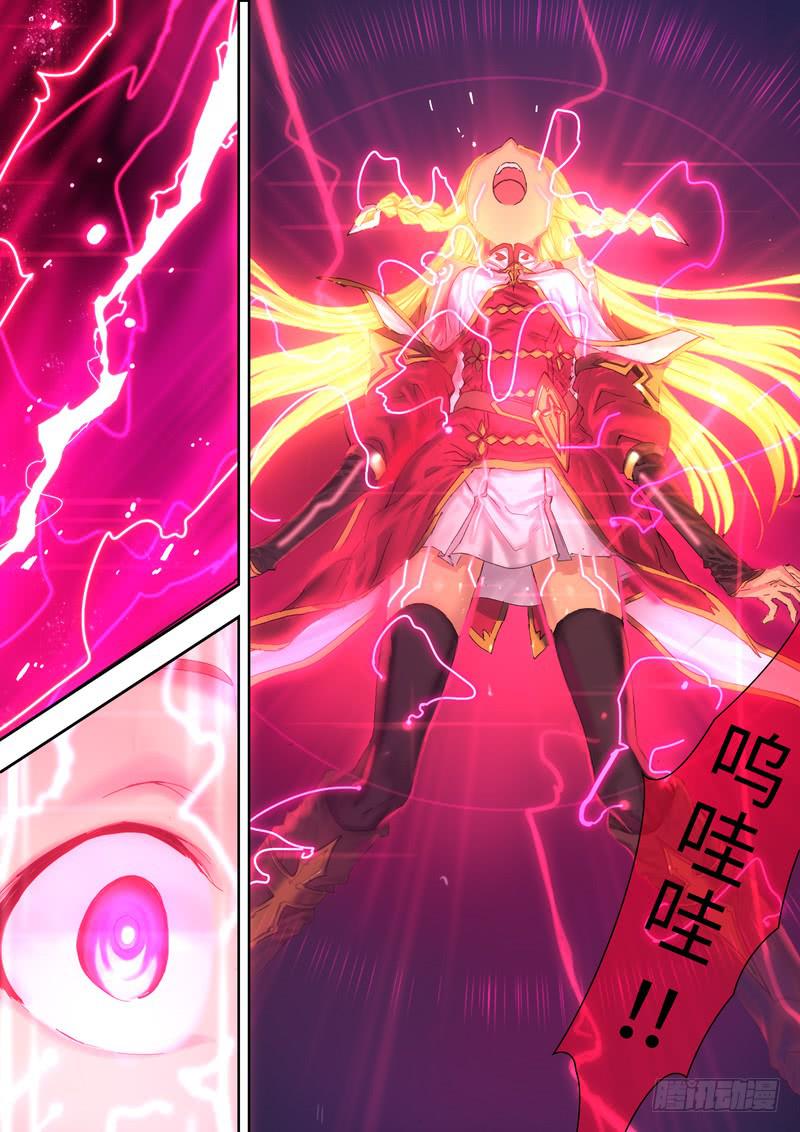 020-给我用力点-第20话