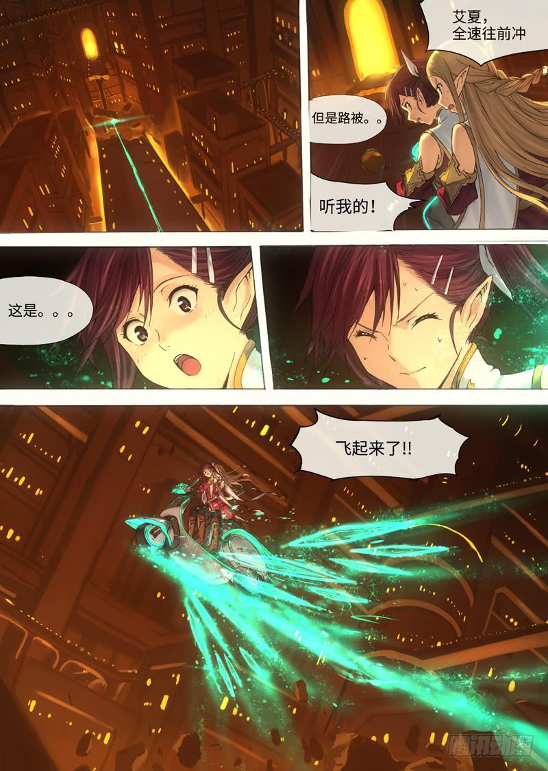 004-总之抓紧了！-第4话