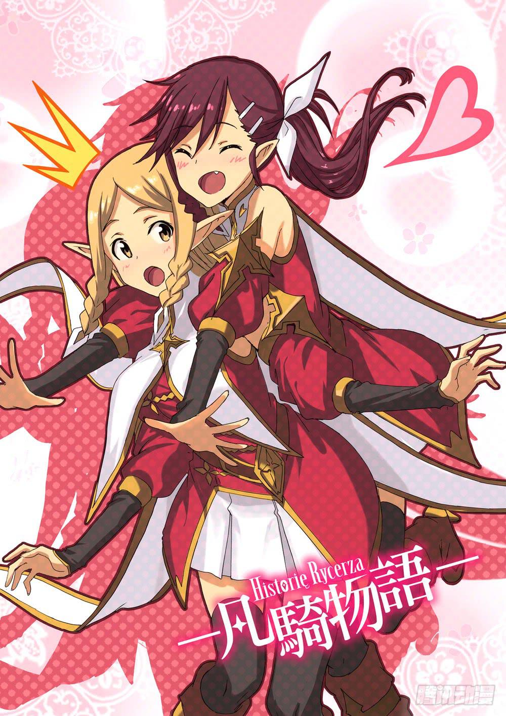 010-你要快点才行了-第10话