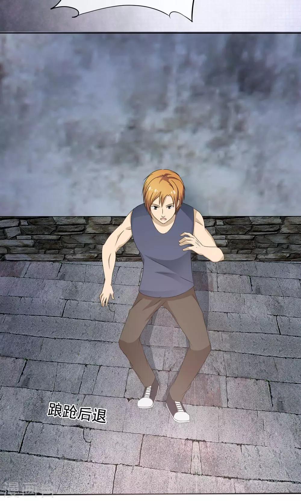 第2话 碧玉锁魂-第2话