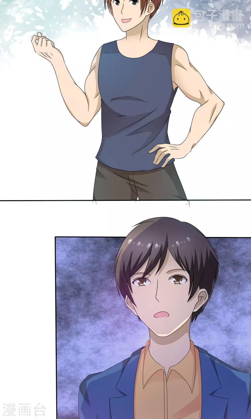 第2话 碧玉锁魂-第2话