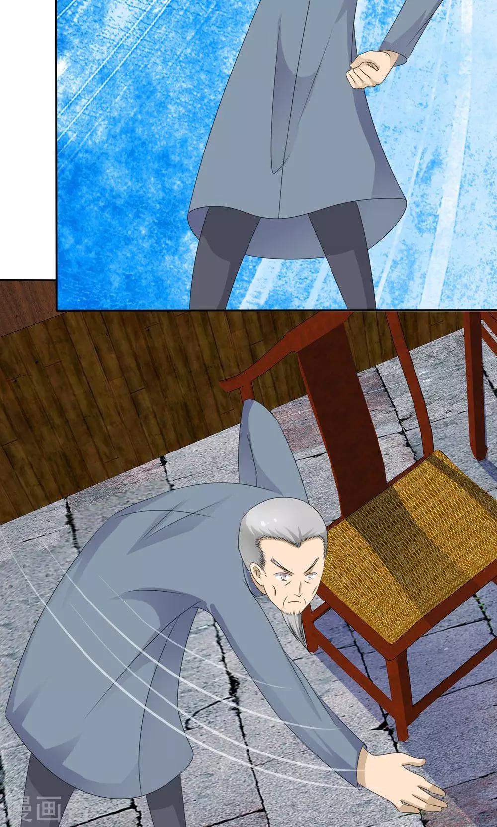 第2话 碧玉锁魂-第2话