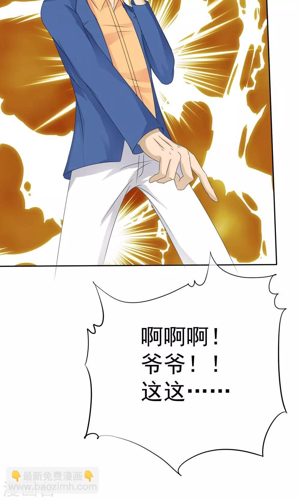 第2话 碧玉锁魂-第2话