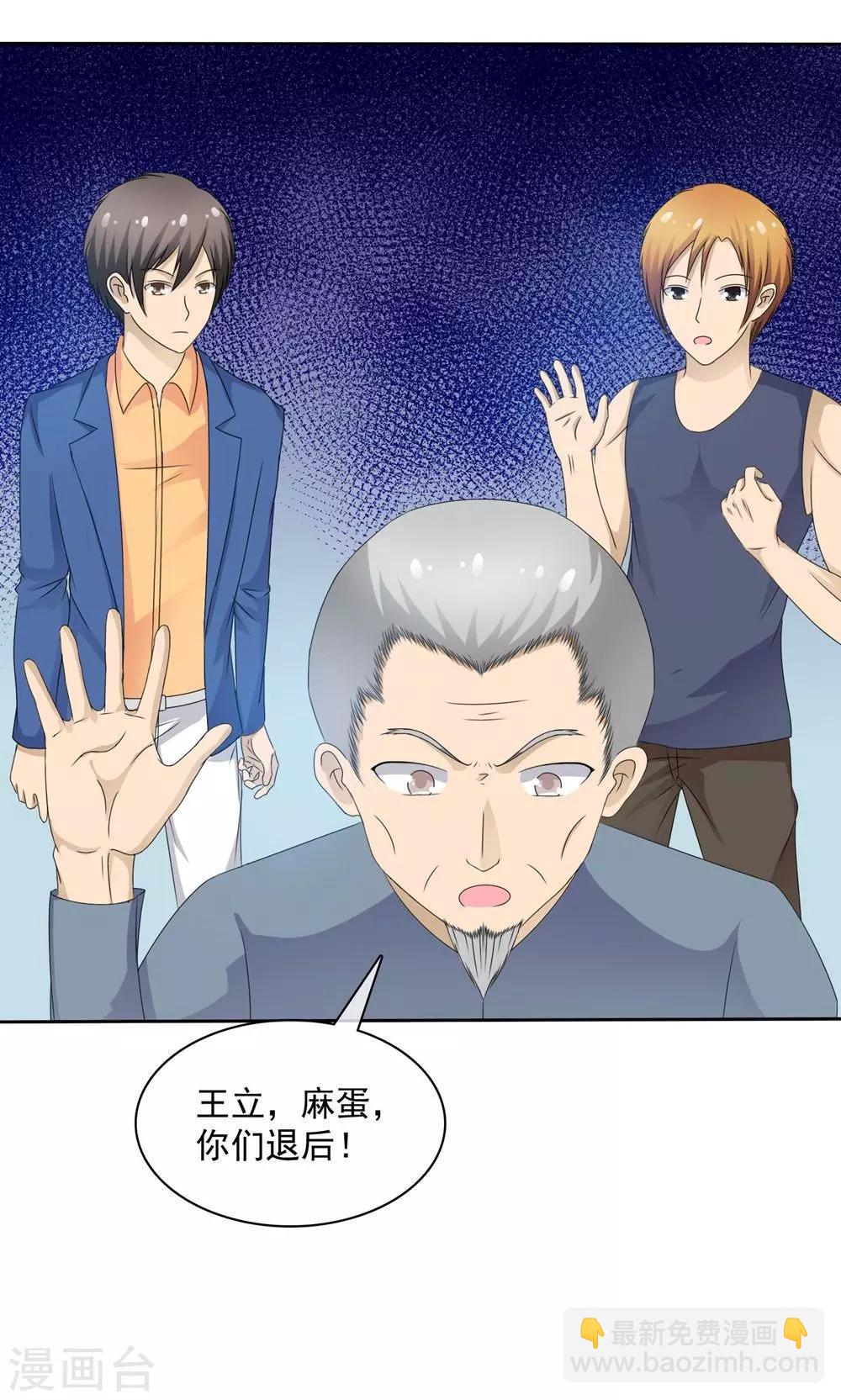 第2话 碧玉锁魂-第2话