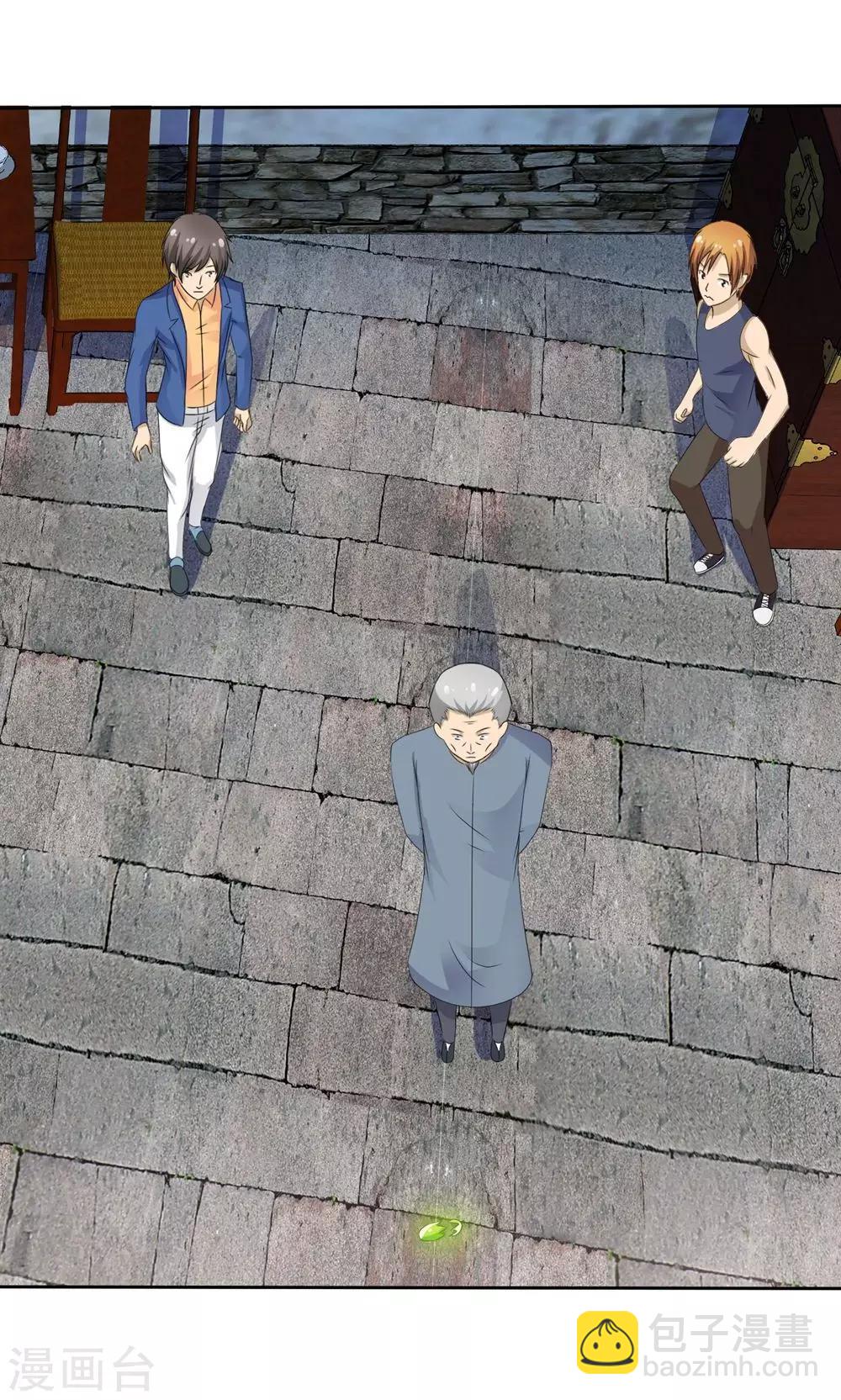 第2话 碧玉锁魂-第2话