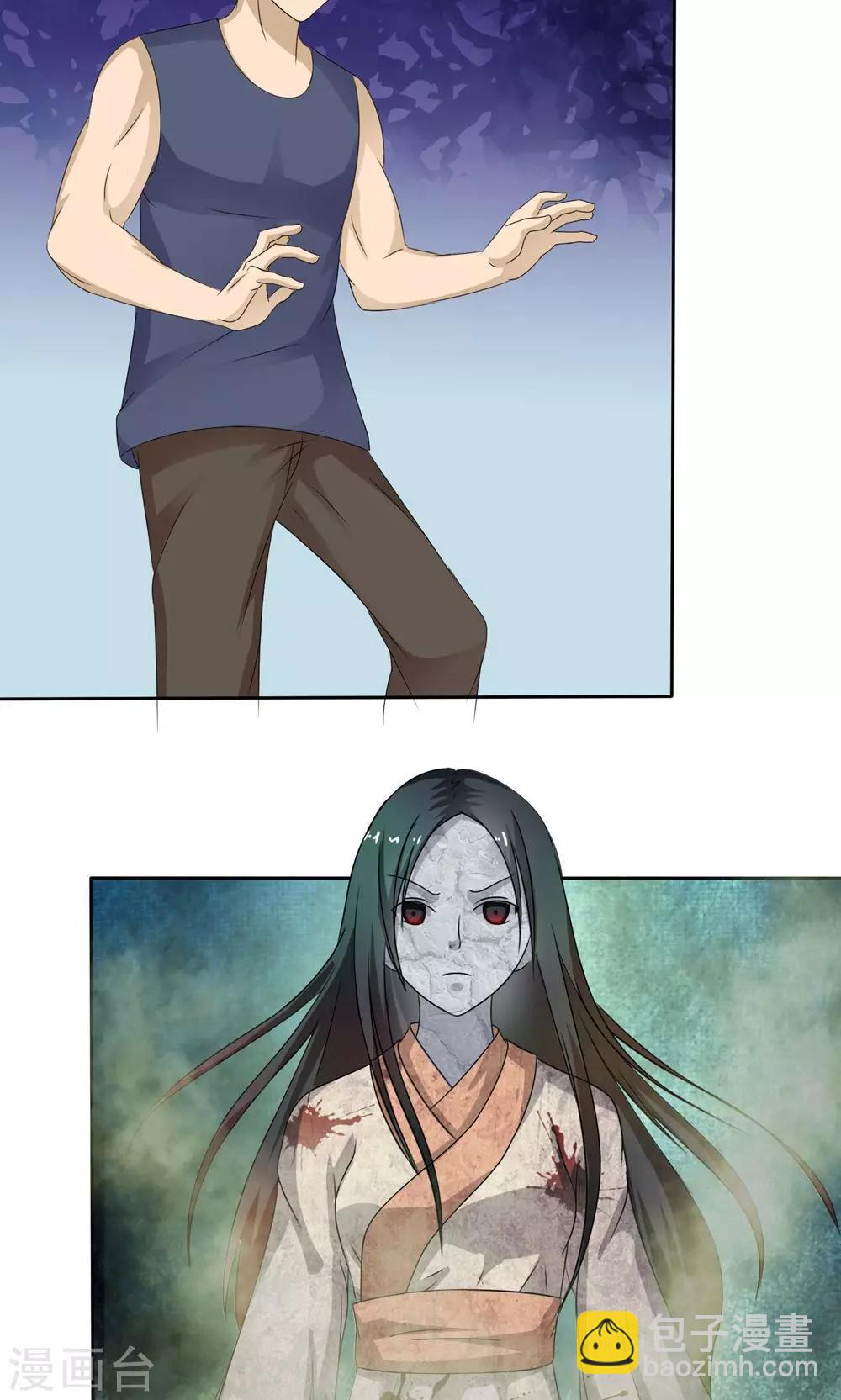 第2话 碧玉锁魂-第2话