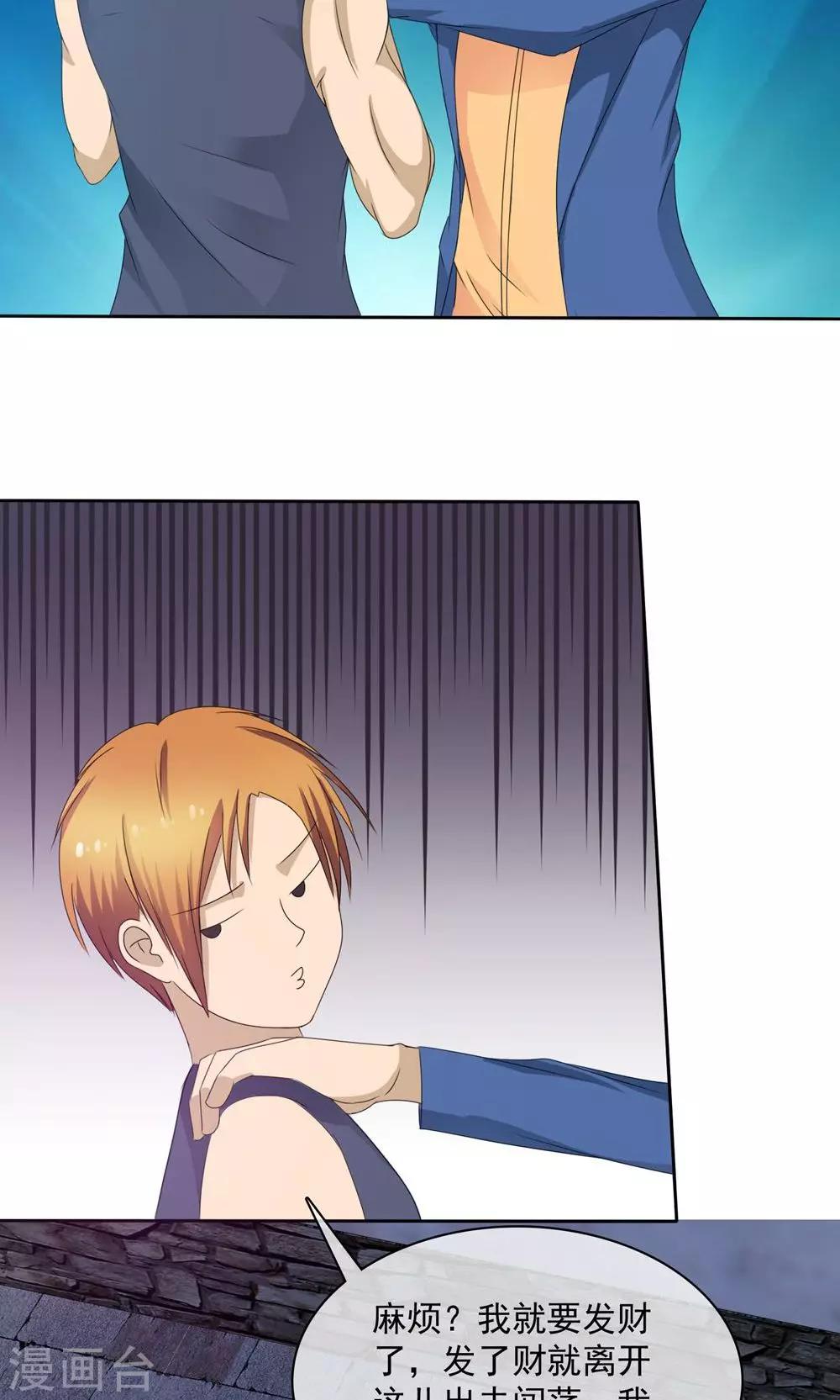 第2话 碧玉锁魂-第2话