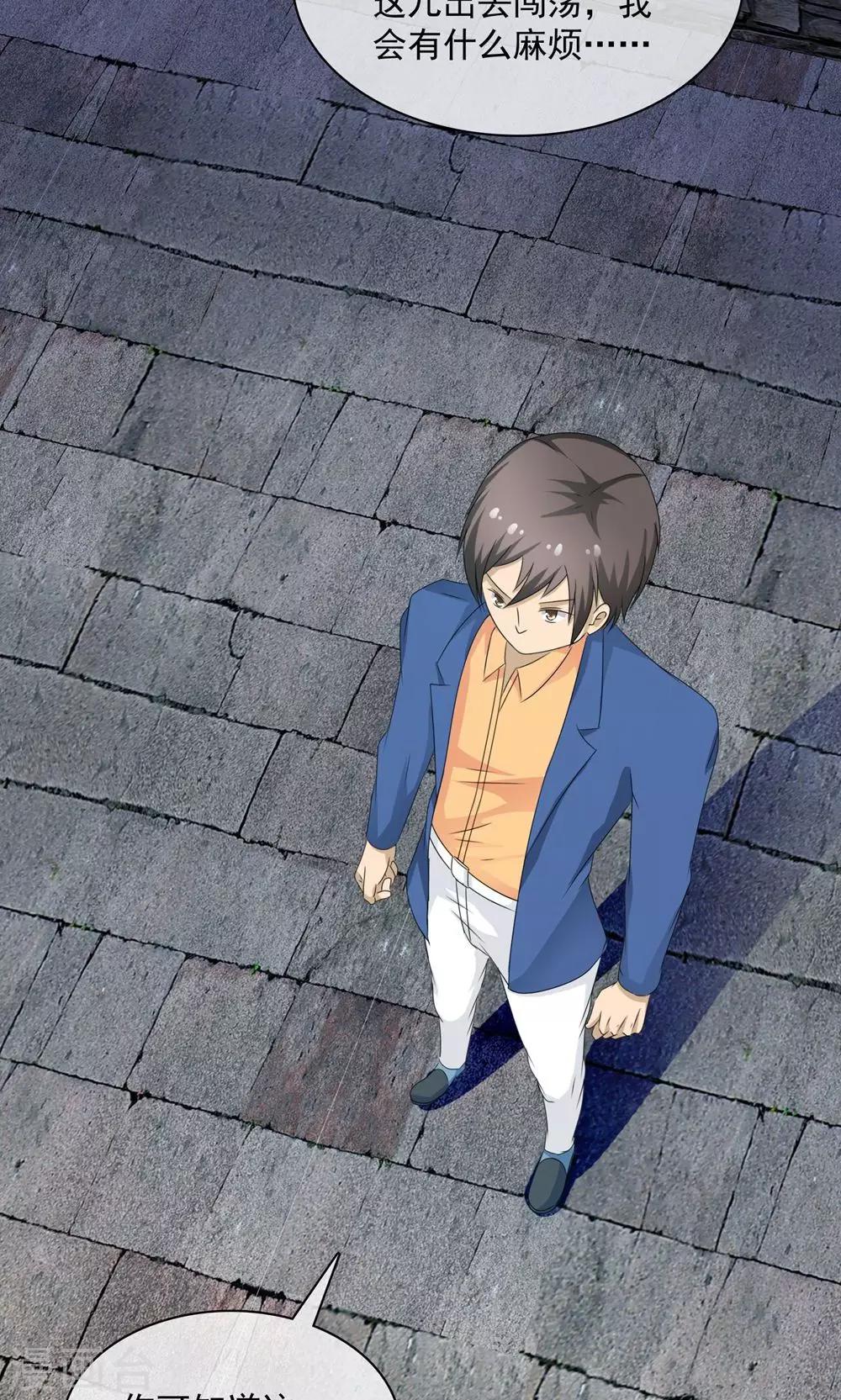 第2话 碧玉锁魂-第2话