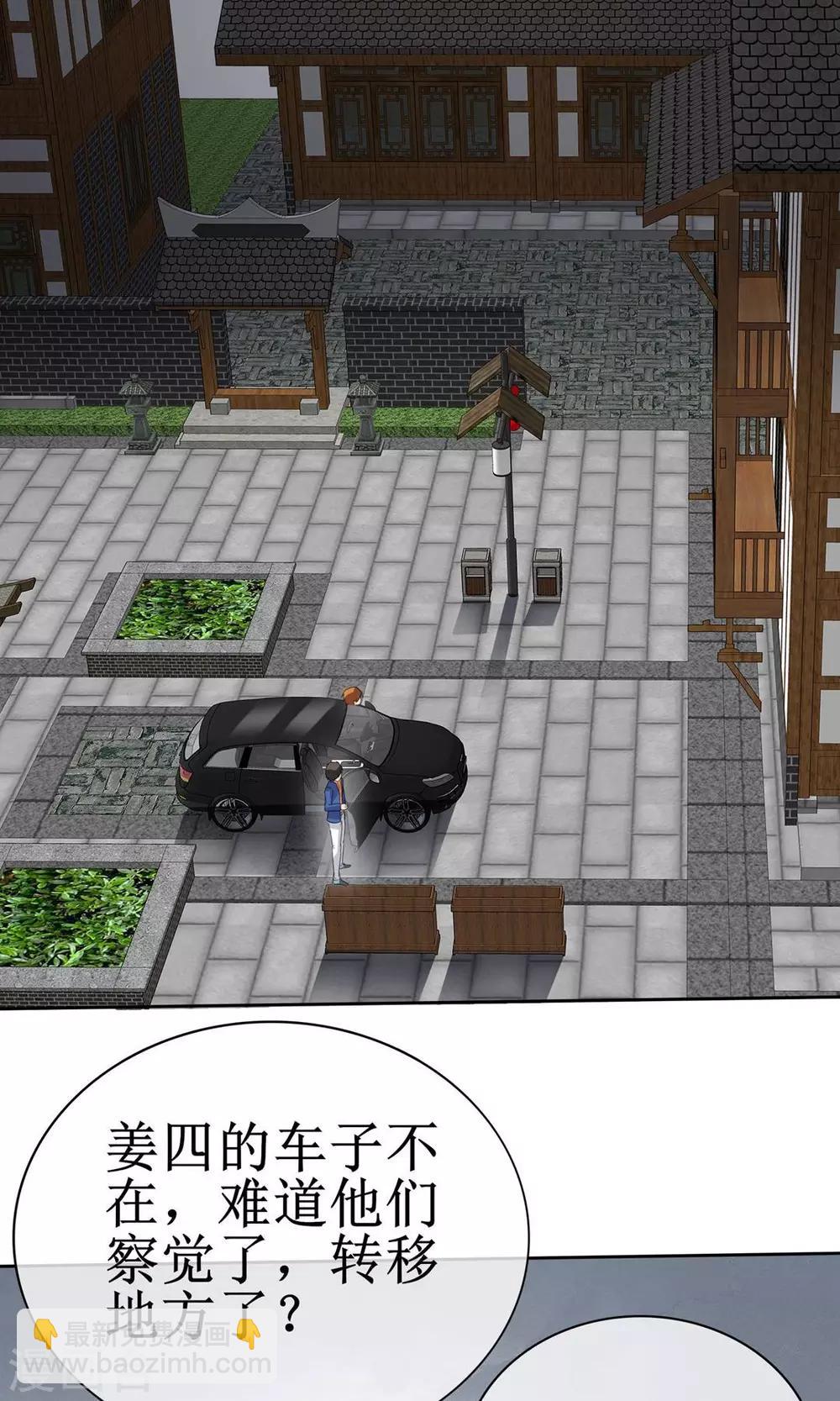 第12话 女尸争夺-第12话