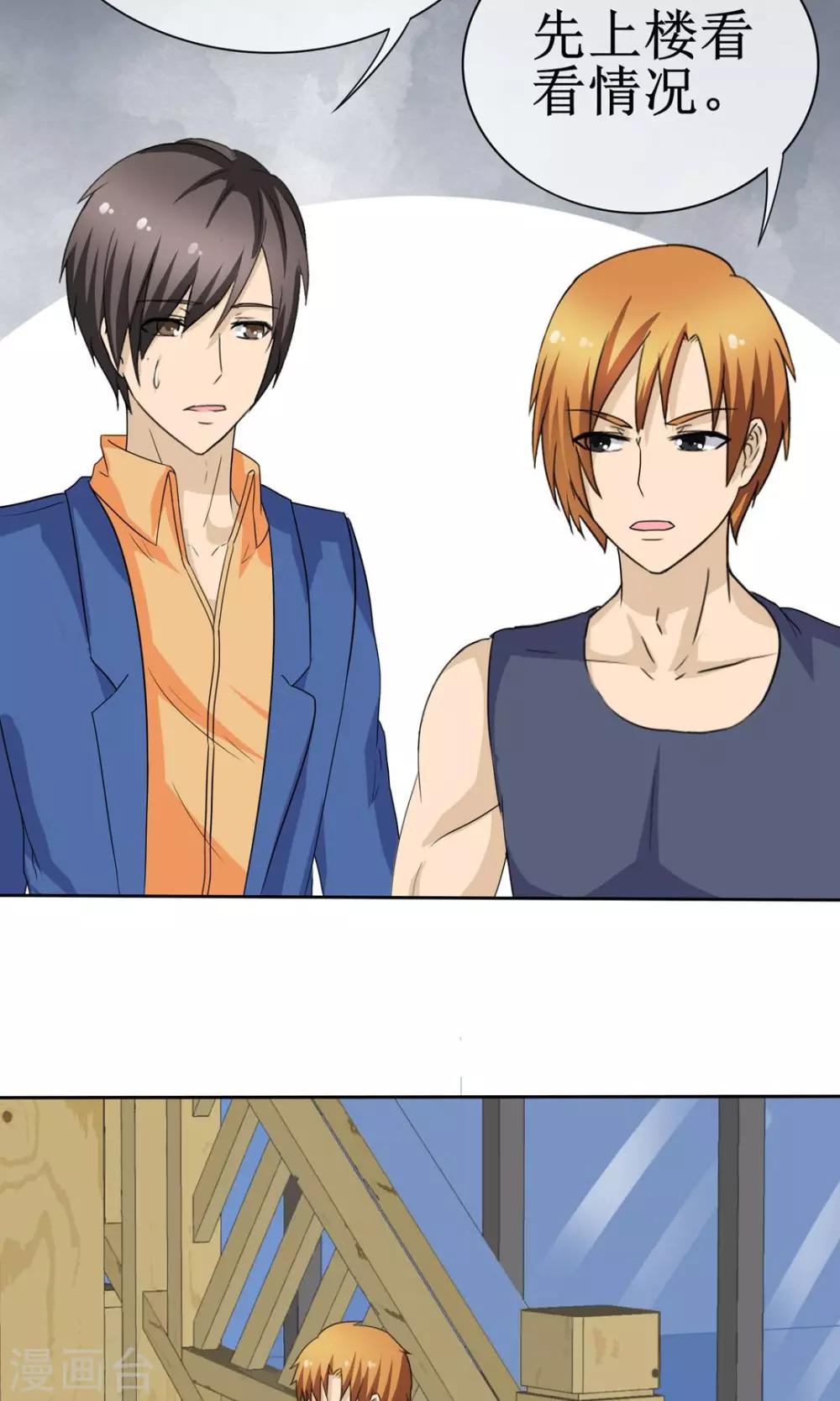 第12话 女尸争夺-第12话