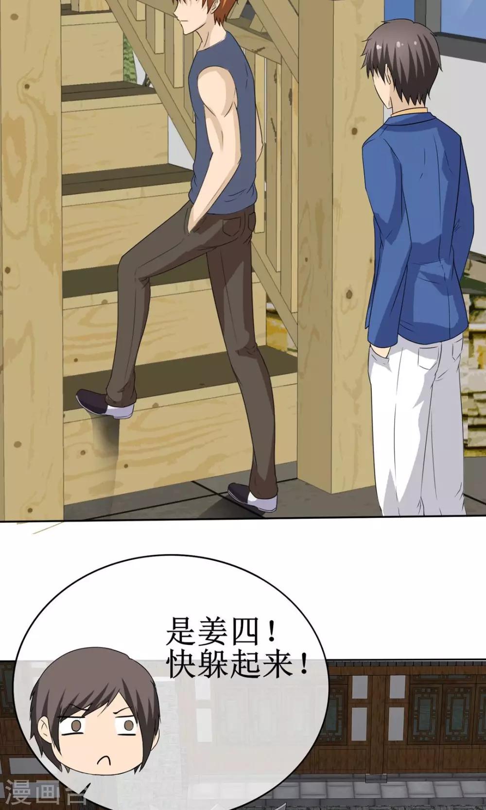 第12话 女尸争夺-第12话