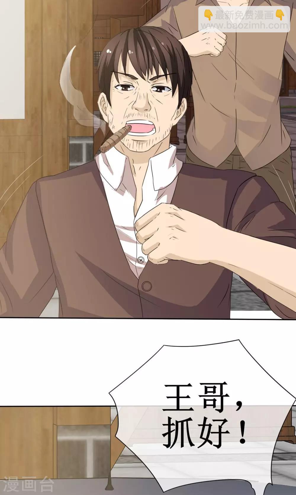 第12话 女尸争夺-第12话