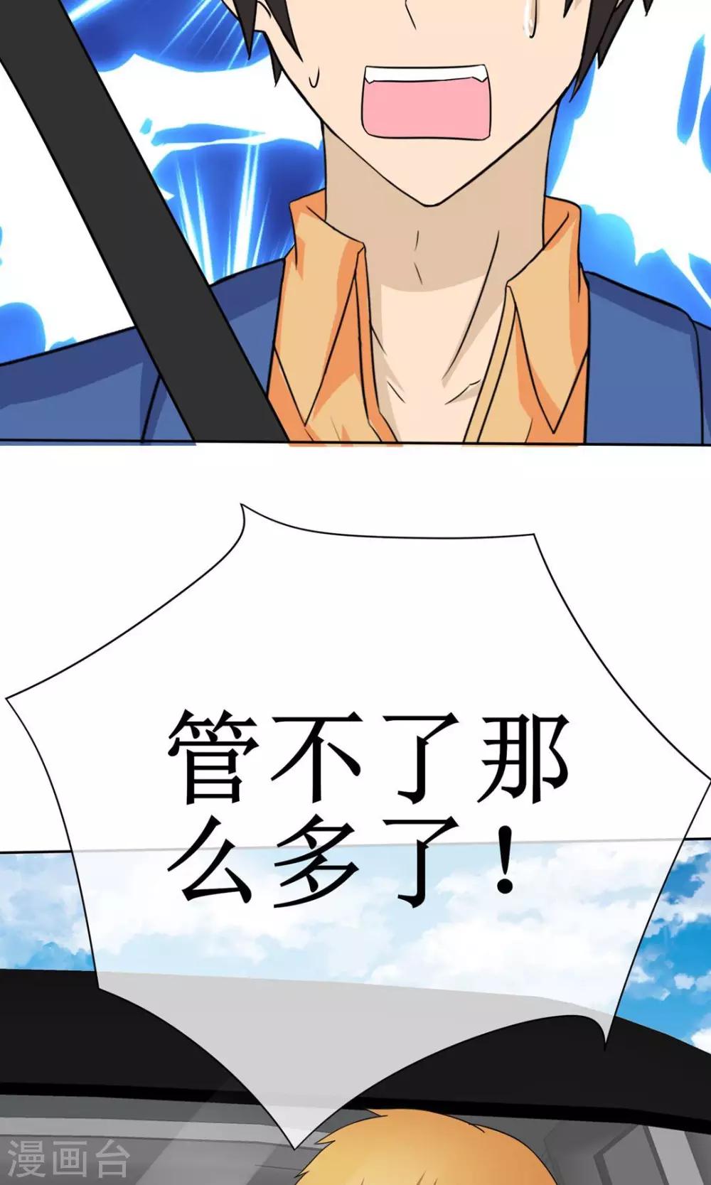 第12话 女尸争夺-第12话