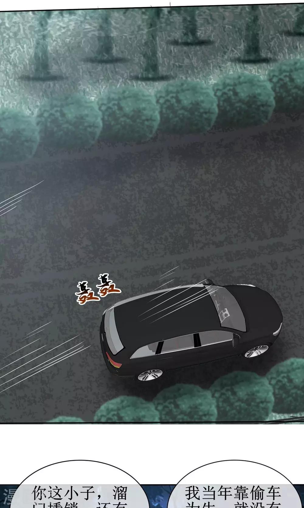 第12话 女尸争夺-第12话