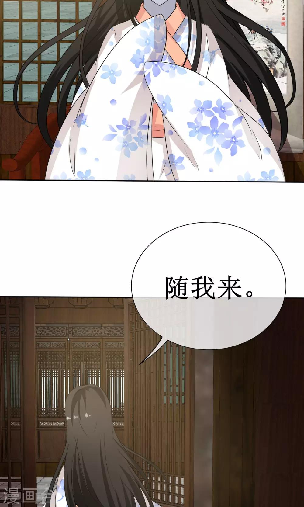 第14话 黄金万两-第14话