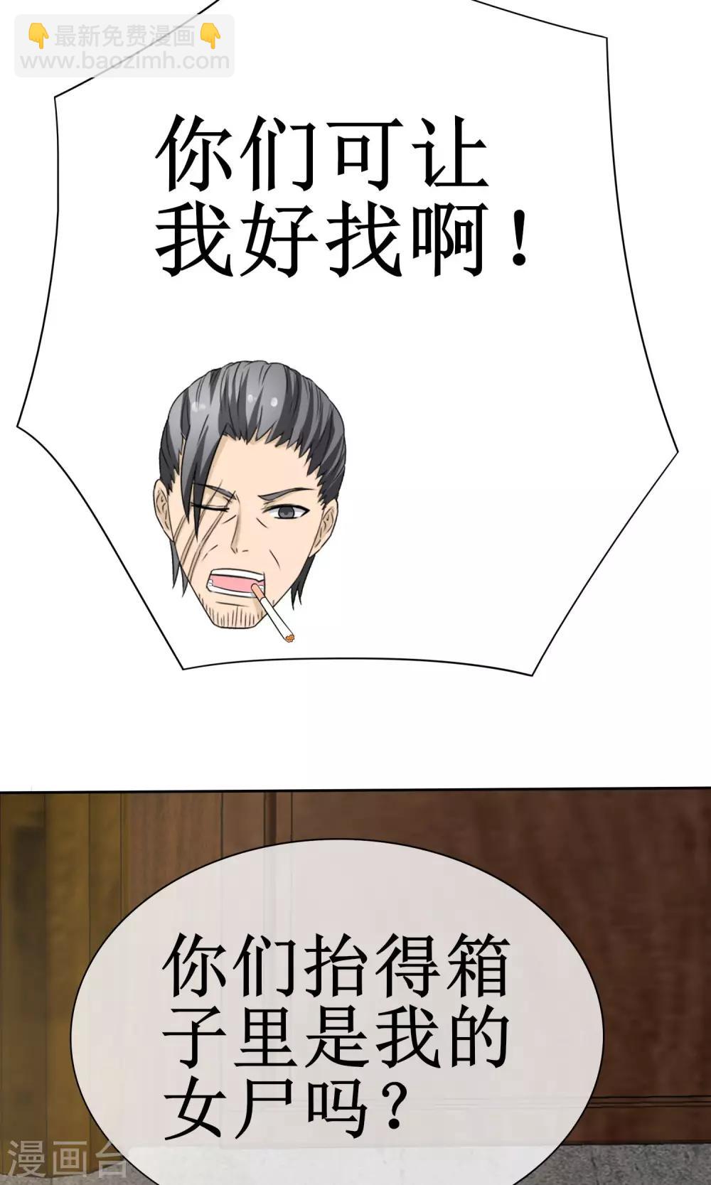 第14话 黄金万两-第14话