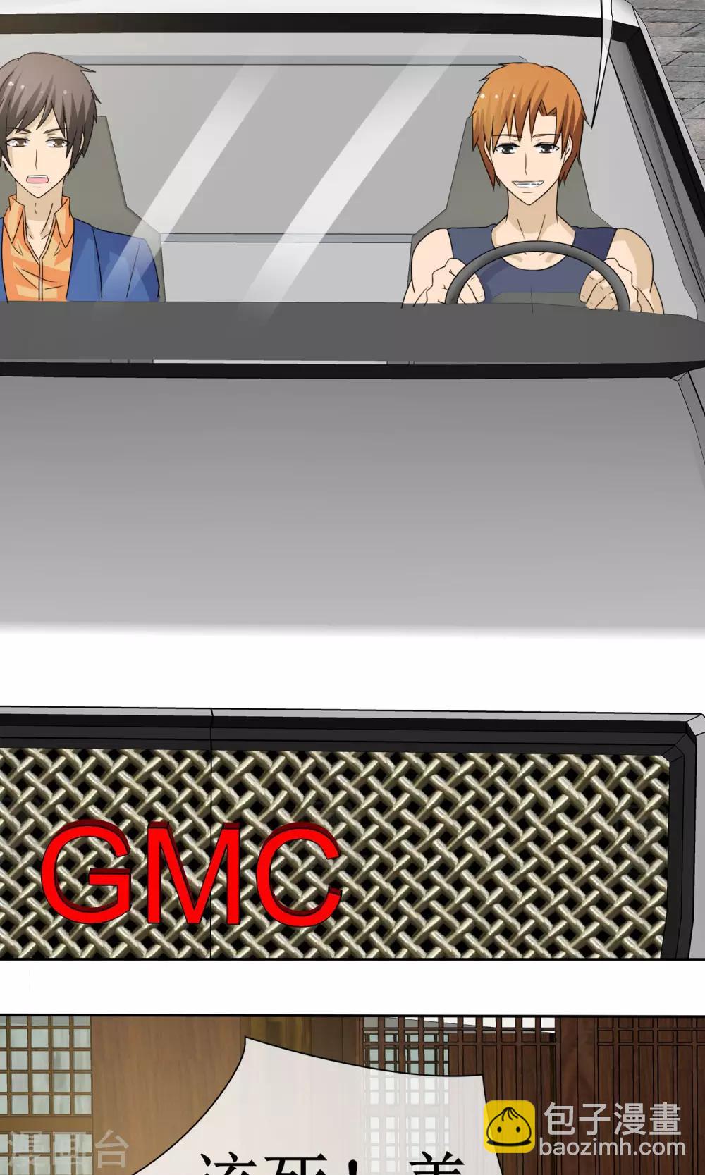 第14话 黄金万两-第14话