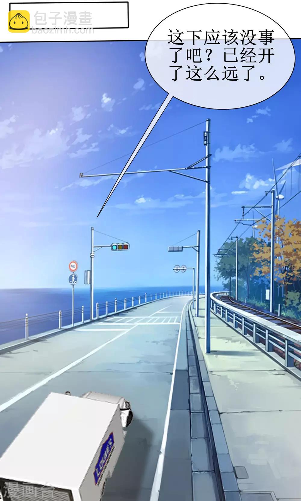 第14话 黄金万两-第14话