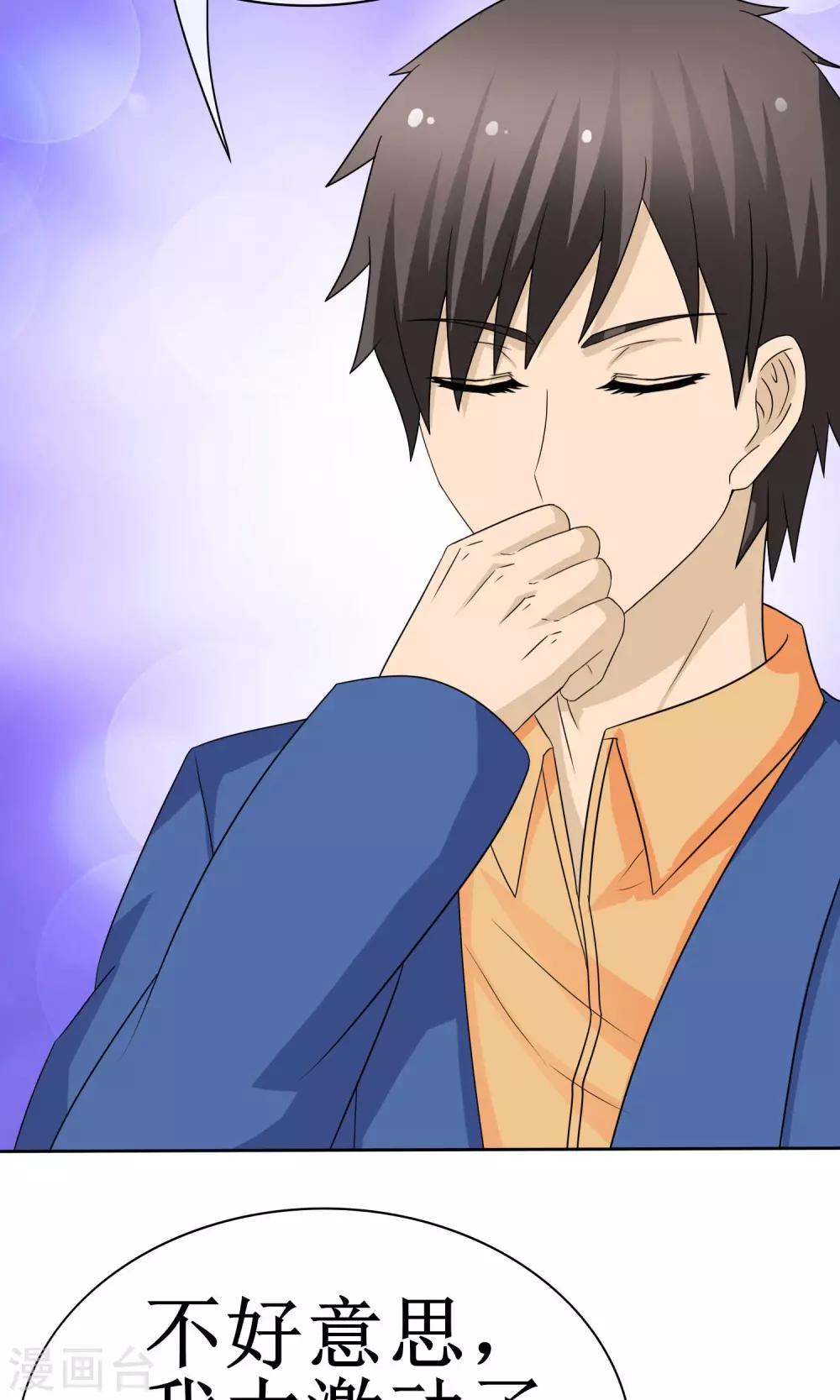 第14话 黄金万两-第14话