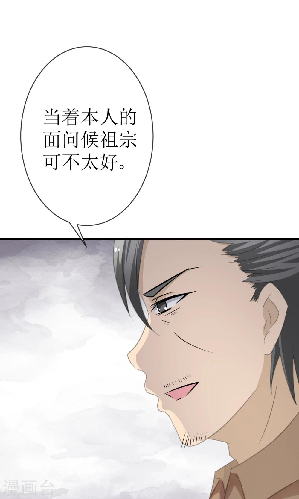 第16话 逃出生天-第16话