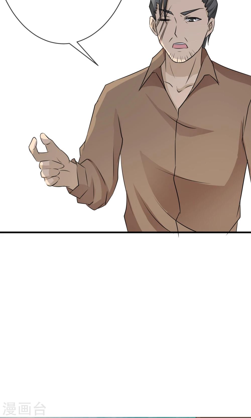 第16话 逃出生天-第16话