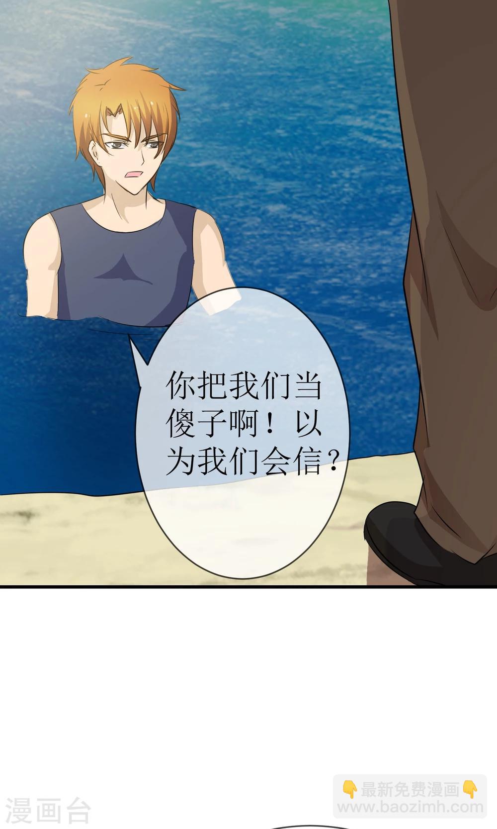 第16话 逃出生天-第16话