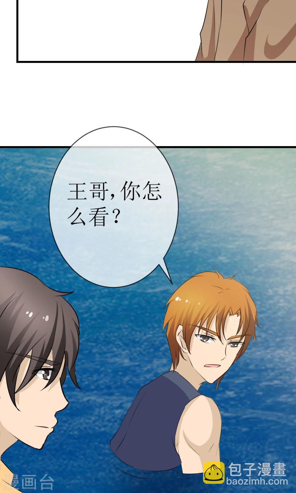 第16话 逃出生天-第16话