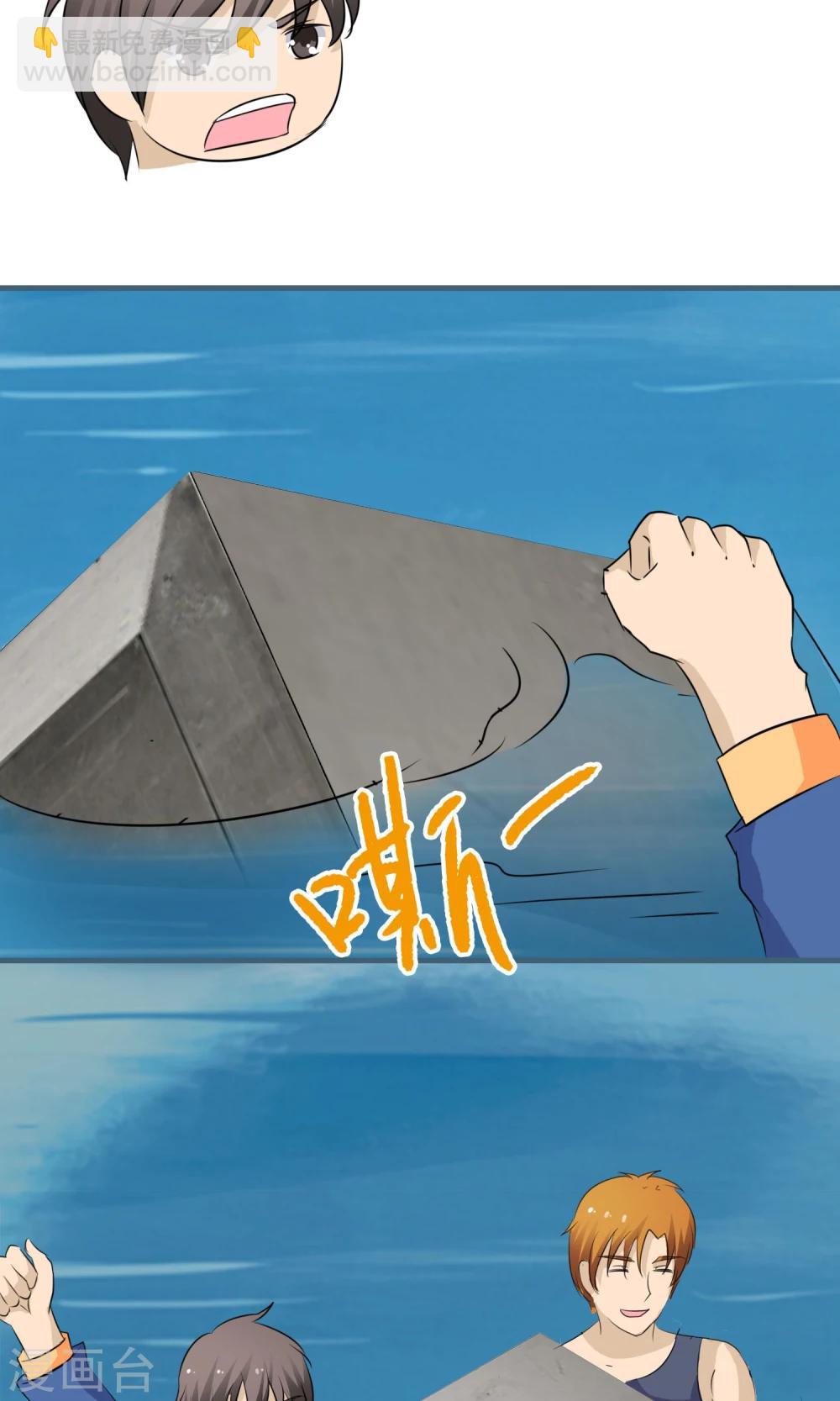 第16话 逃出生天-第16话