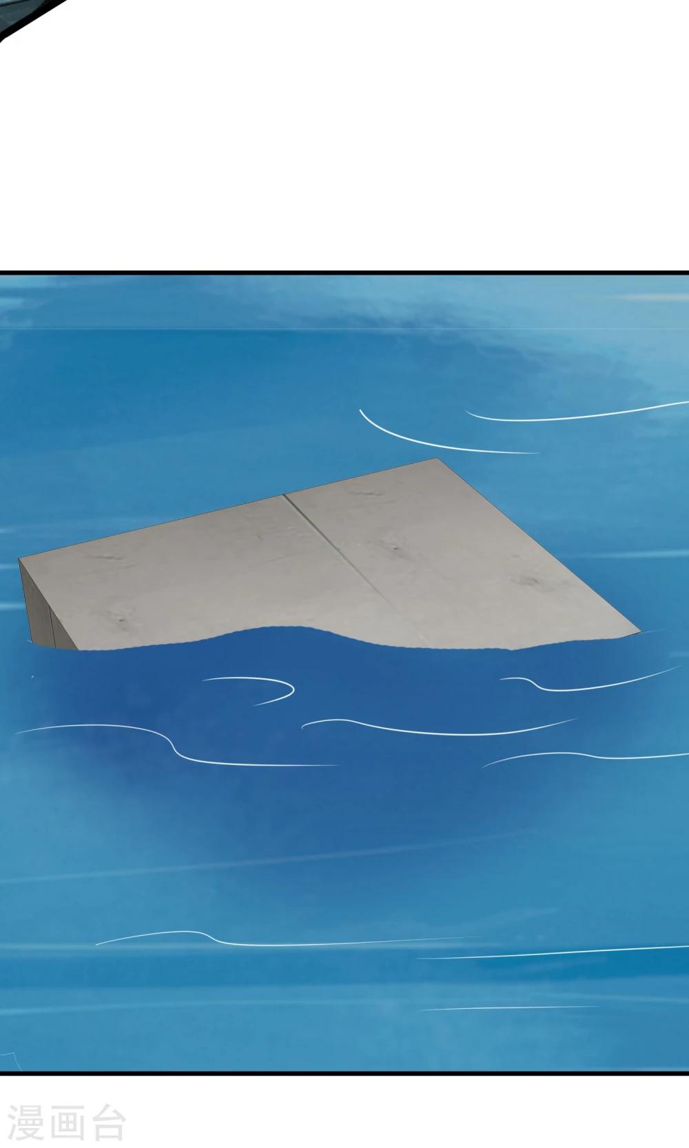 第16话 逃出生天-第16话