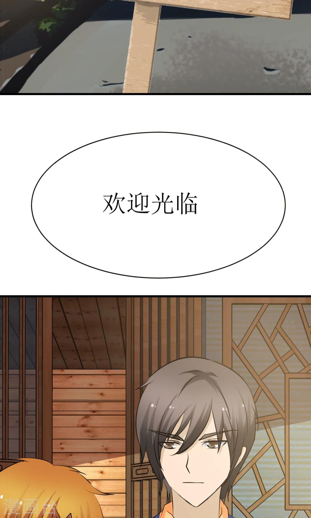 第16话 逃出生天-第16话