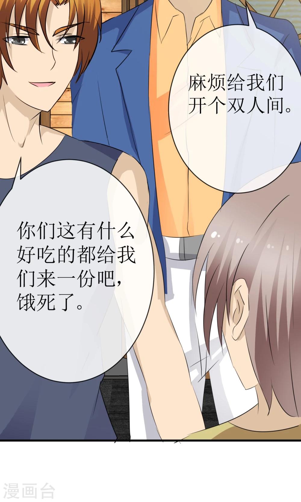 第16话 逃出生天-第16话