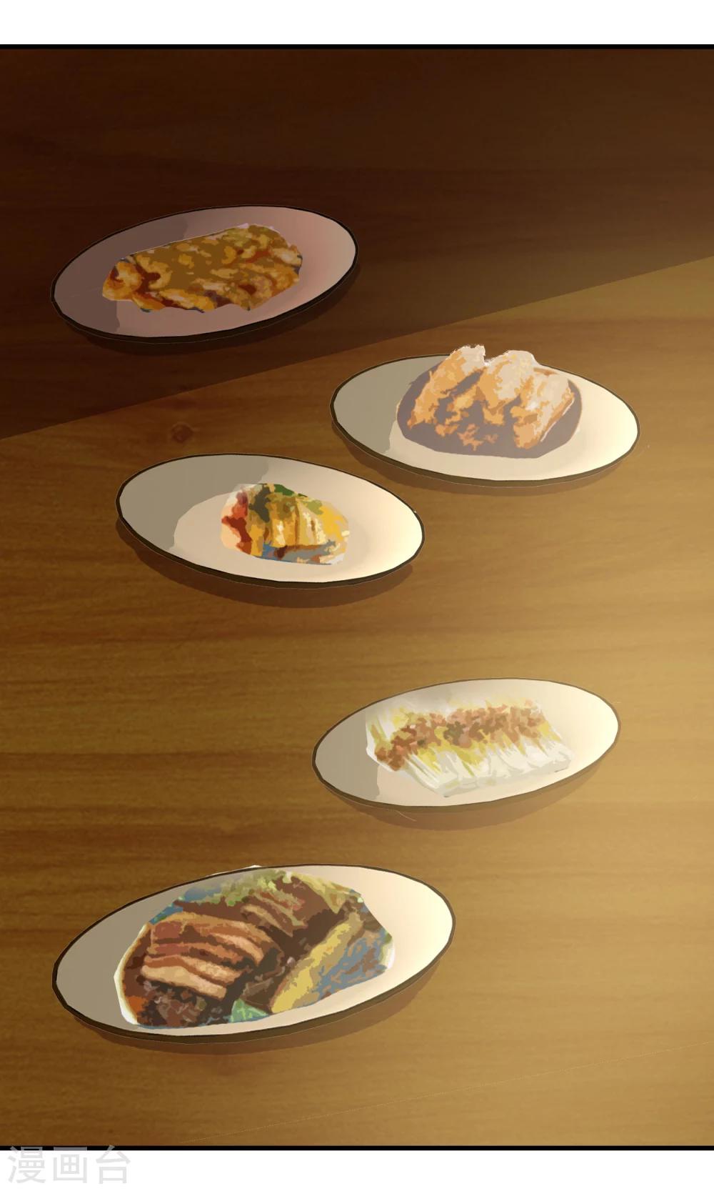 第16话 逃出生天-第16话