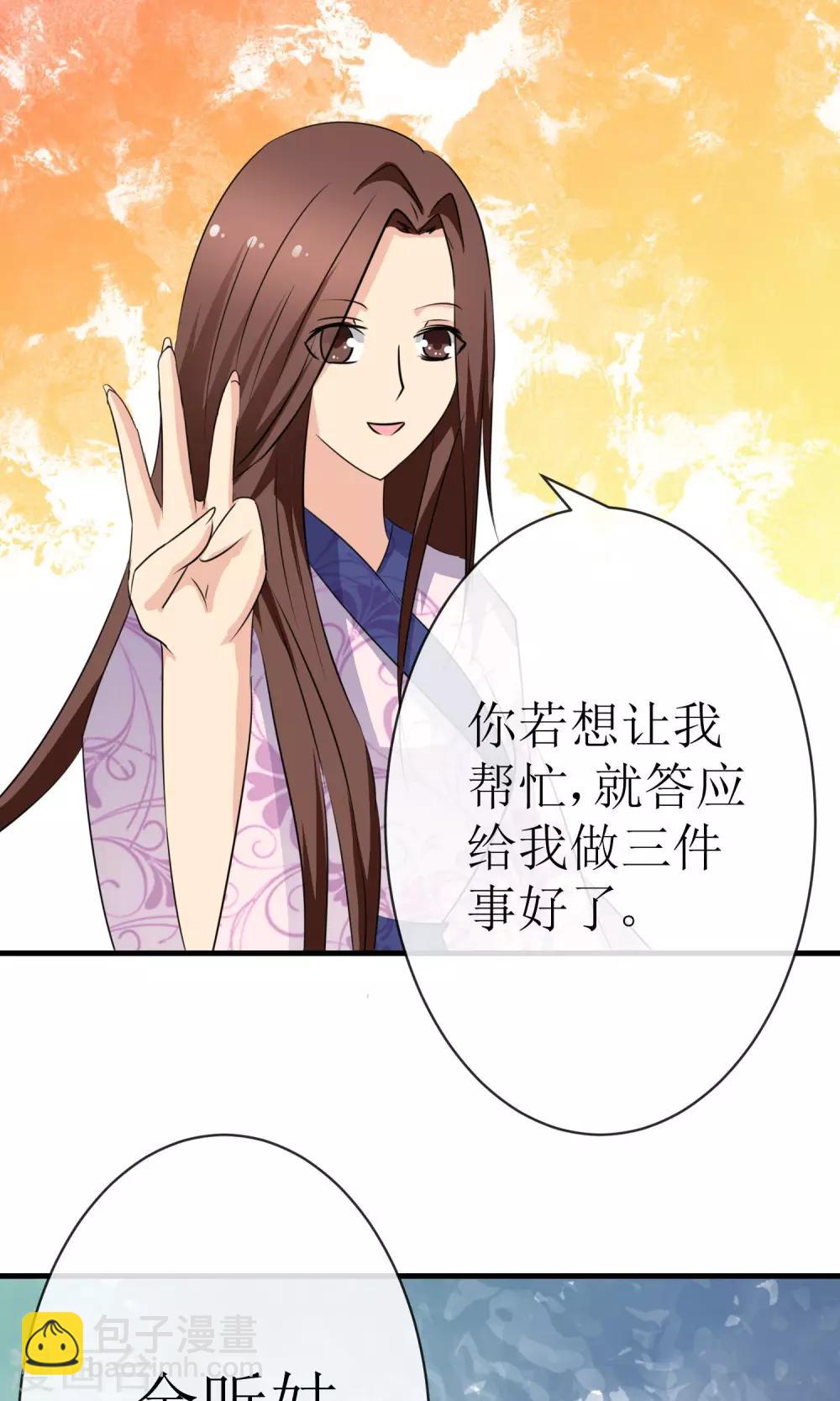 第18话 神秘鬼医-第18话