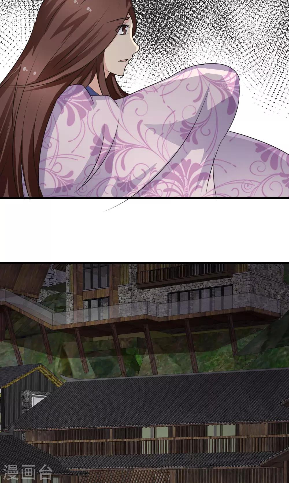 第18话 神秘鬼医-第18话