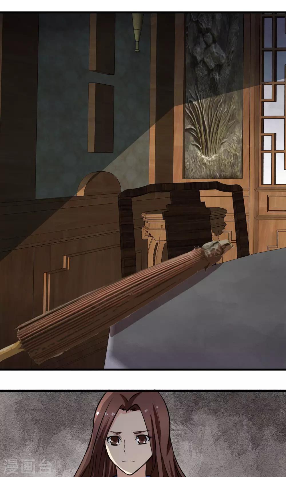 第18话 神秘鬼医-第18话