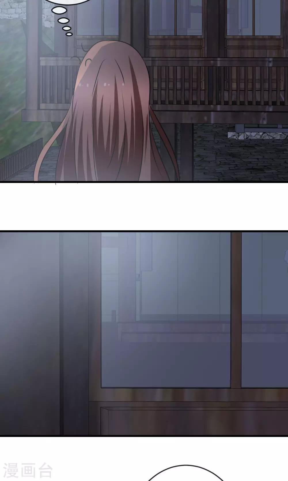 第20话 破阵潜入-第20话