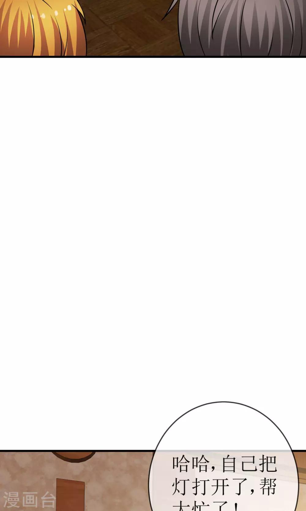 第20话 破阵潜入-第20话