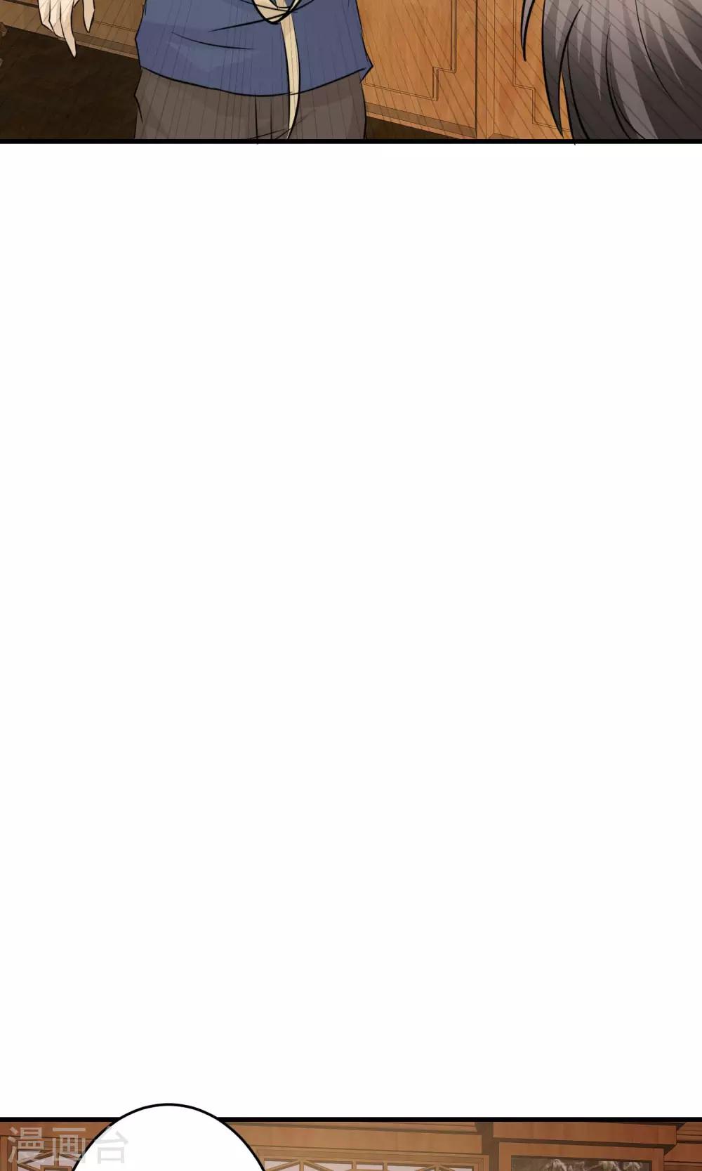 第20话 破阵潜入-第20话