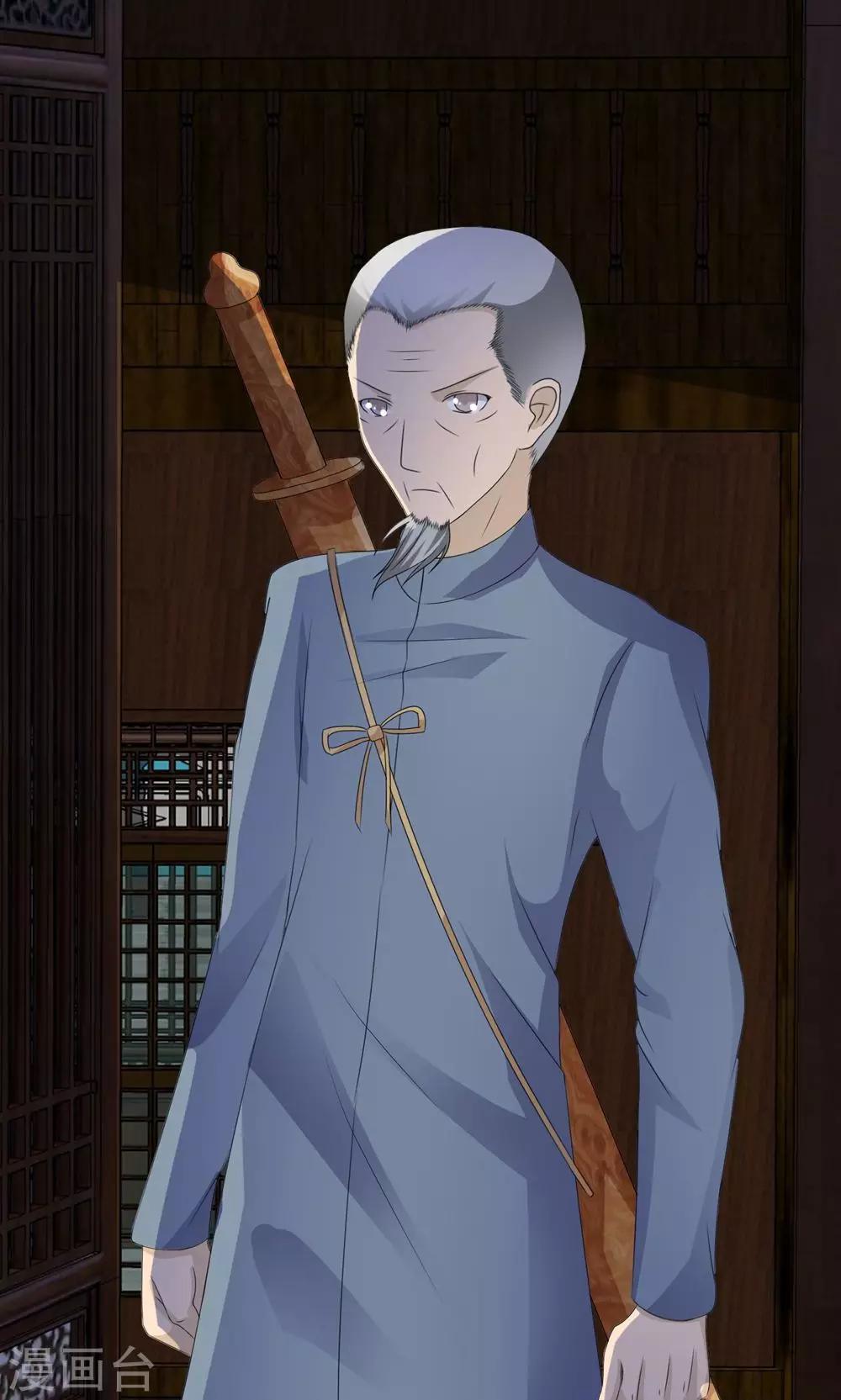 第4话 王菩萨来了(1/2)-第4话