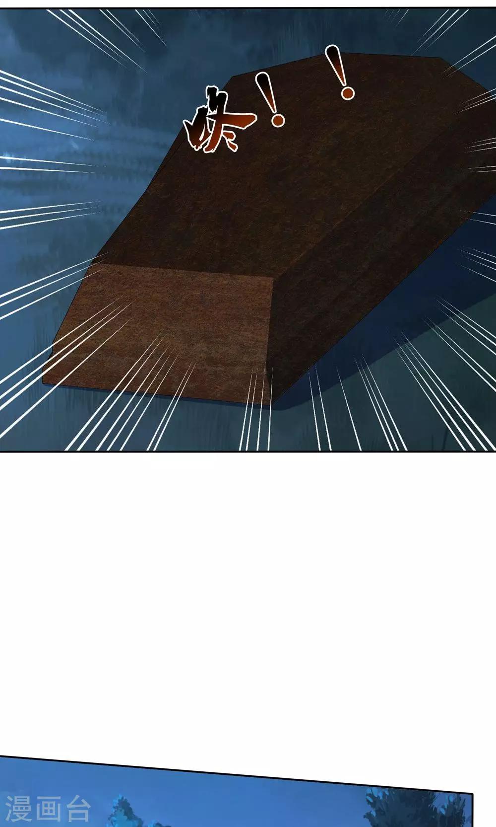 第4话 王菩萨来了(1/2)-第4话