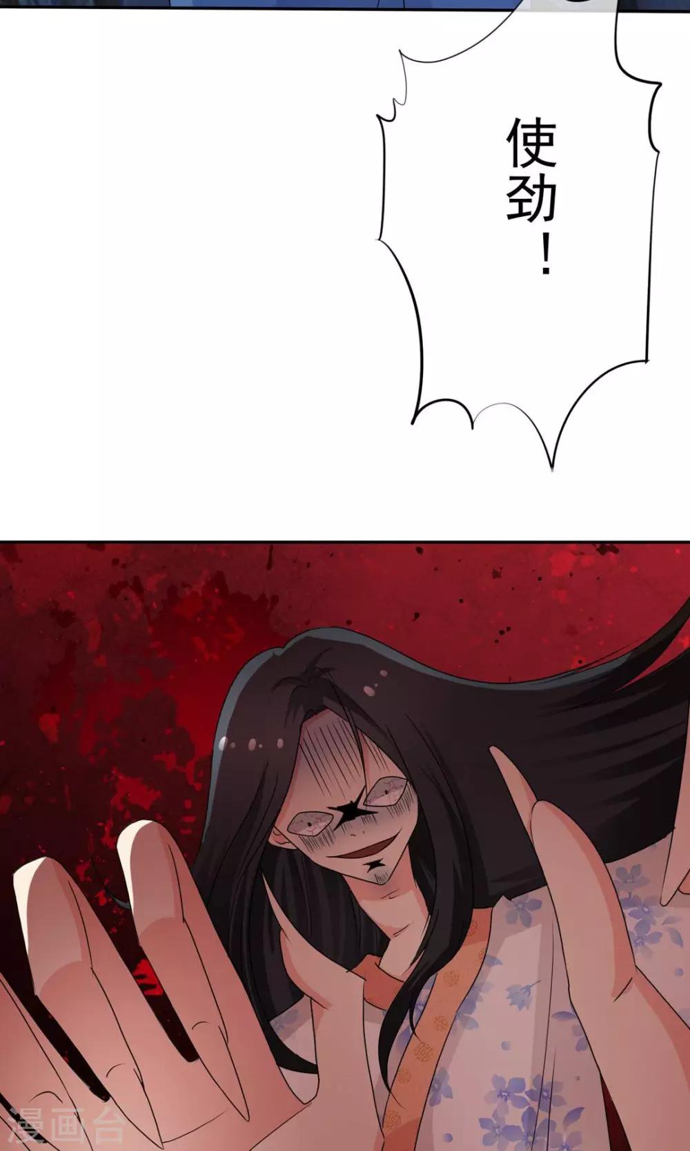 第6话 女鬼诈尸-第6话