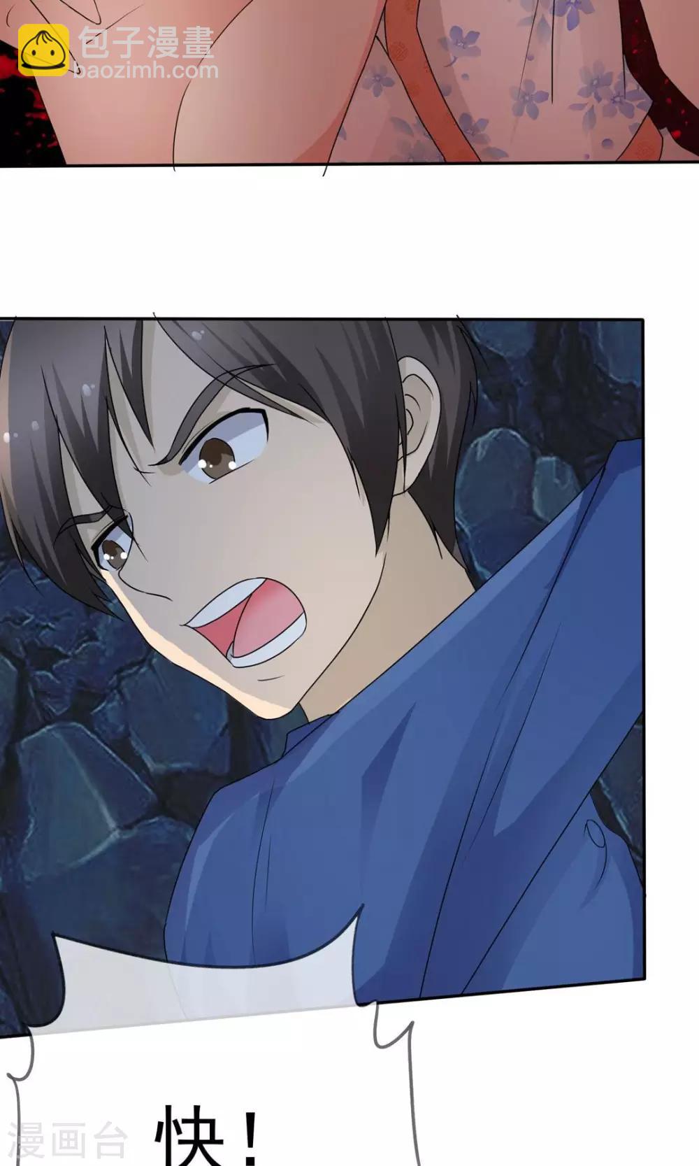 第6话 女鬼诈尸-第6话