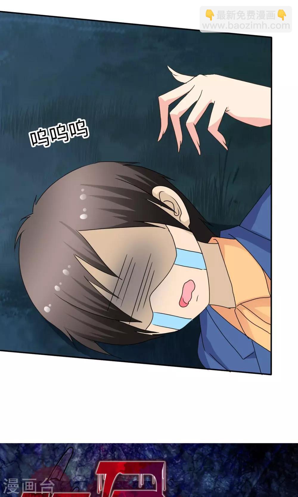 第6话 女鬼诈尸-第6话