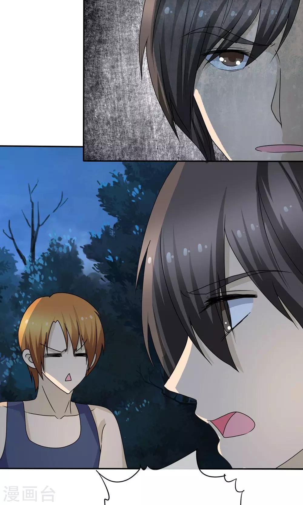 第8话 阴魂相助-第8话