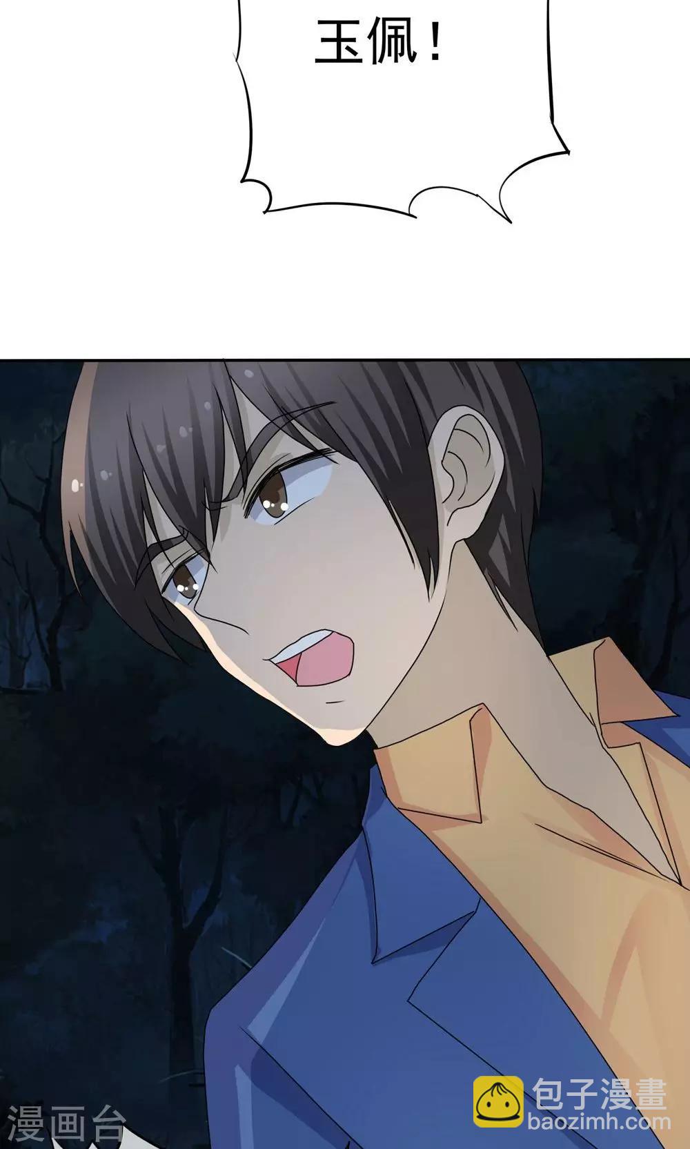 第8话 阴魂相助-第8话