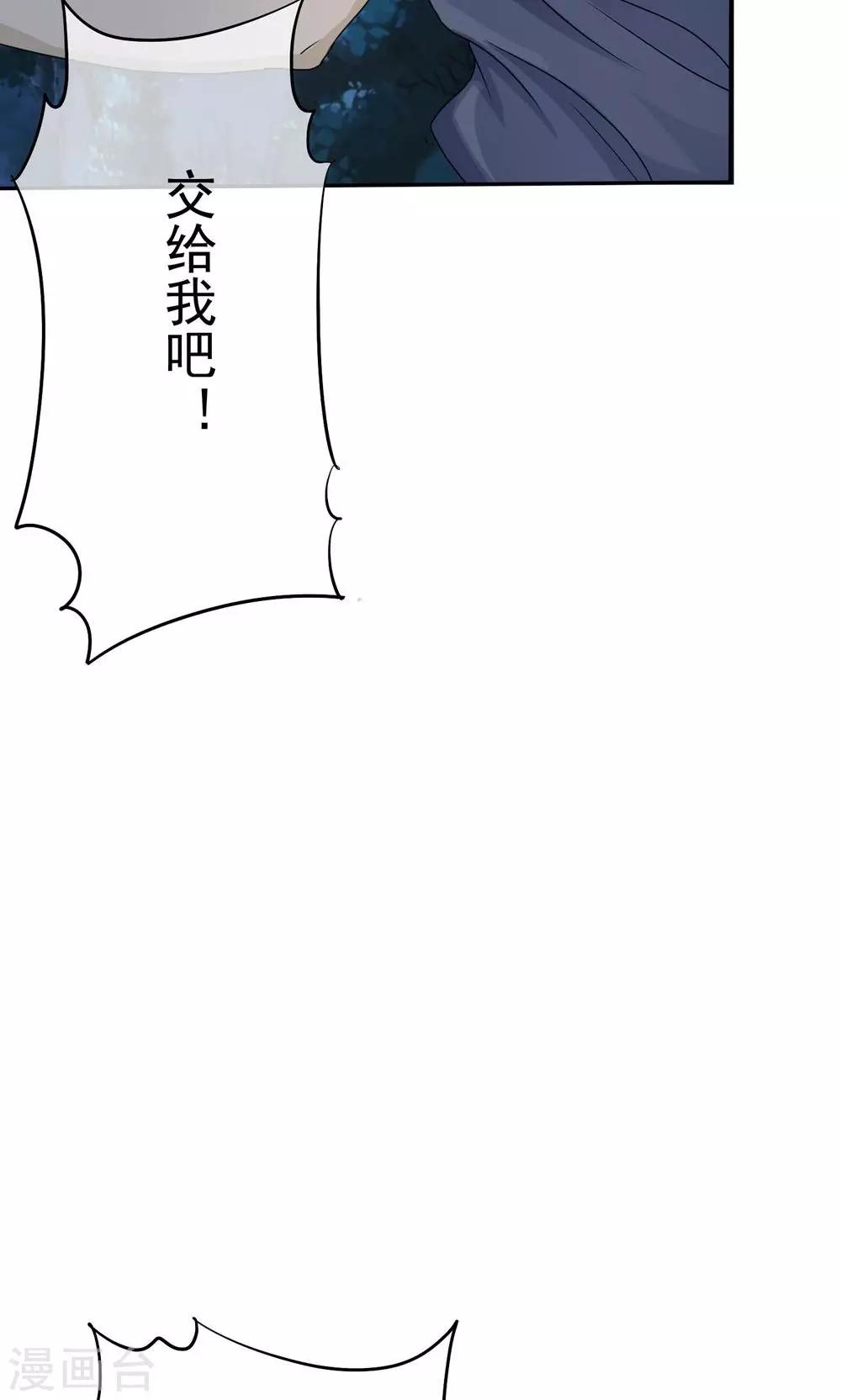 第8话 阴魂相助-第8话