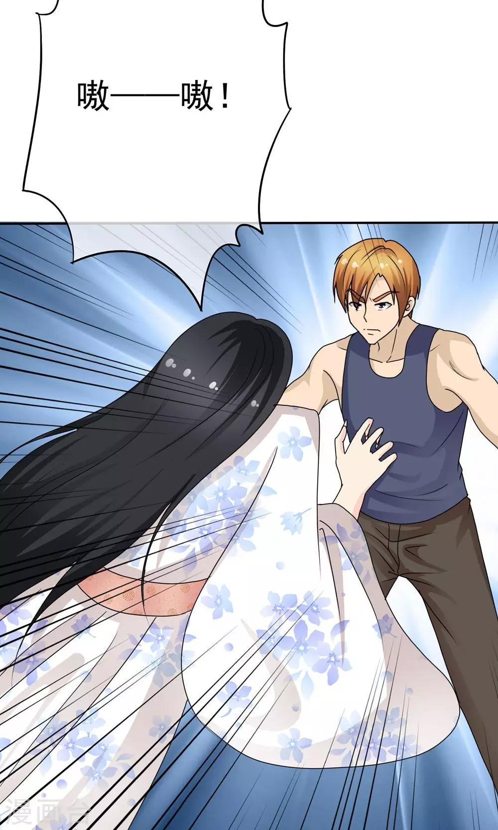 第8话 阴魂相助-第8话